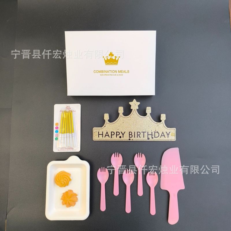 一次性刀叉盘生日蛋糕餐盘派对纸盘组合刀叉纸浆盘勺叉五合一餐具|undefined