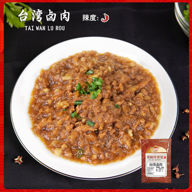 [대만 돼지고기 조림 - 맵지 않음] 180g*10팩