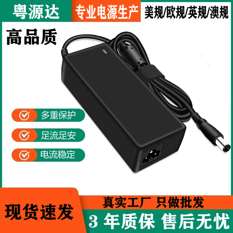 19V3.42A/19V4.74A Power Adapter Is Used for Laptop Projector Industrial Medical Equipment 19V3.42A/19V4.74A Power Adapter Is Used for Laptop Projector Industrial Medical Equipment