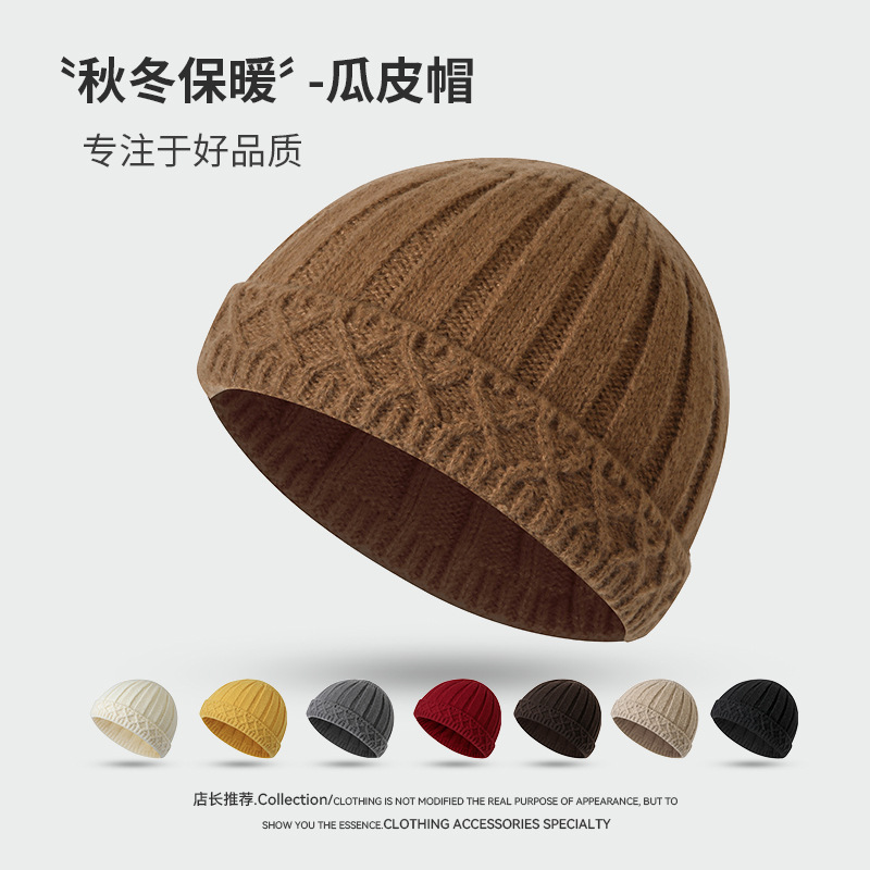 秋冬季保暖防寒无檐纯色瓜皮毛线帽女百搭个雅痞嘻哈韩版针织冷帽|undefined