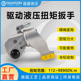 道盛液压扳手驱动型DIBT系列精准重型螺栓紧固耐用液压扭矩扳手