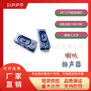3816ǻ�w����1638������������Ę�R�e�������ܼҾ�����4�W2W