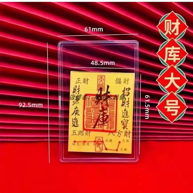 【재무부】대형 휴대폰 스티커