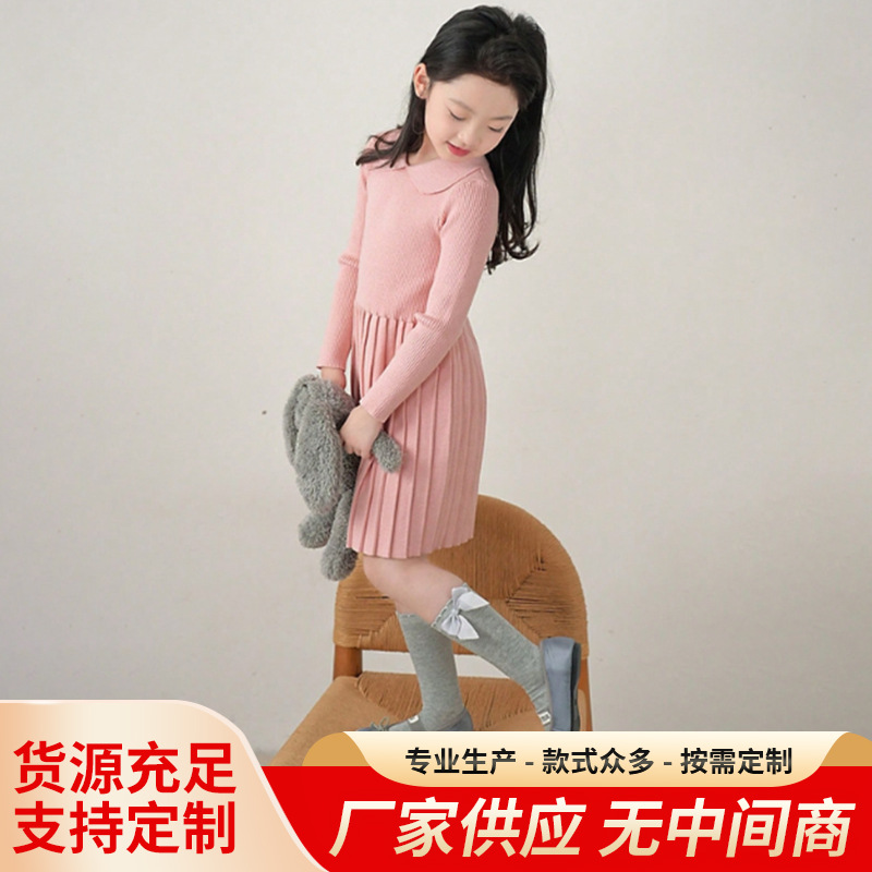厂家供应女童毛衣2025秋冬季新款女孩公主甜美娃娃领连衣裙批发