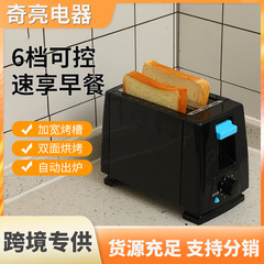 新型の小さいサイズの焼き吐きの運転手の多士炉のサンドイッチの朝食機の台所の家庭用トースターの小型の電気製品は国境を越えます。