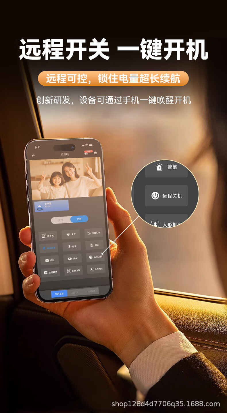 免充值4G低功耗摄像机小鹰看看监控远程摄像头4K超高清无线监控器