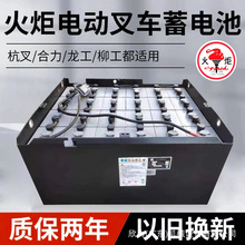 �������泵��ƿ���غ����������Ǧ�ᶯ�����������Ծɻ���