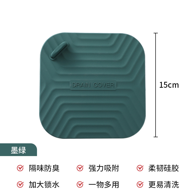 Almohadilla de silicona a prueba de olores para drenaje de baño y cubierta de sellado para drenaje de piso de inodoro.