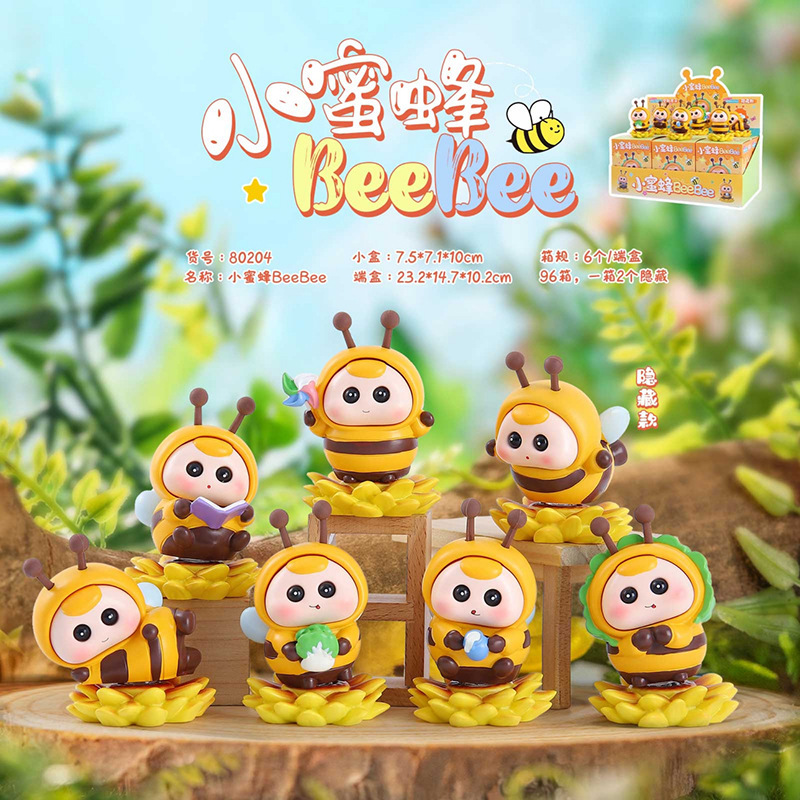 可爱萌宠小密蜂beebee摆件桌面装饰女生节日创意礼物直销|undefined