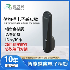 磁卡锁;指纹锁;密码锁