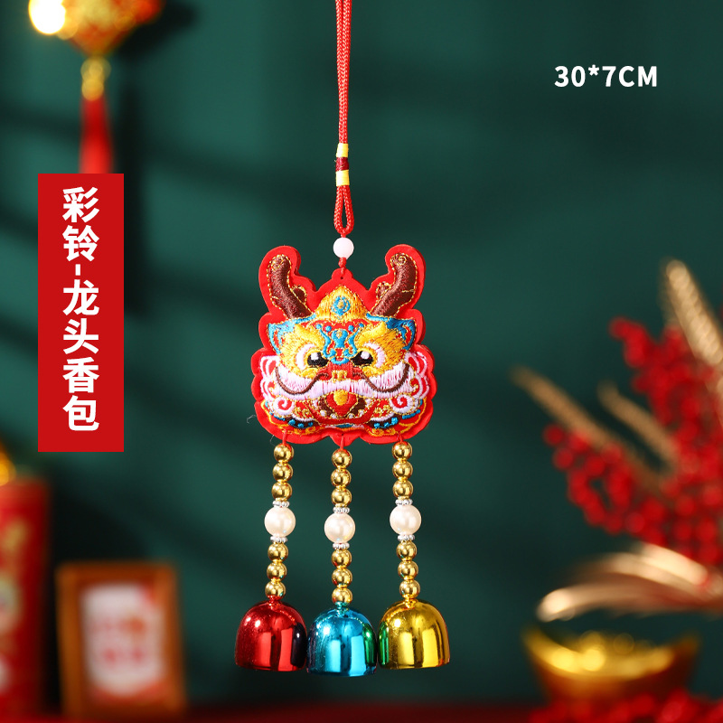2024 Dragon Boat Festival Año Nuevo Festival de Primavera estilo chino bolsita Año Nuevo llevar-en adornos bolsita coche suerte bolsa dragón año colgante