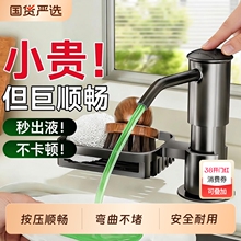 ϴ����ˮ�۰�������Һ�N�����L�܉�ȡϴ����ϴ���Ԅ���Һ��