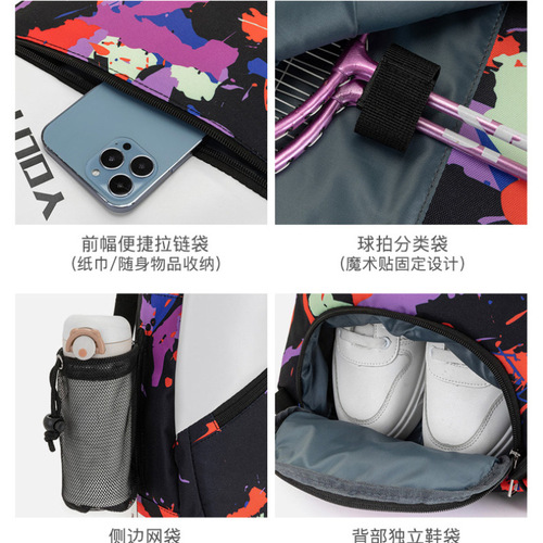 High-Quality Appearance Children Badminton Racket Sports Bag, Dual-Shoulder Backpack Convertible Single Shoulder Crossbody Bag, Teenage Tennis Bag