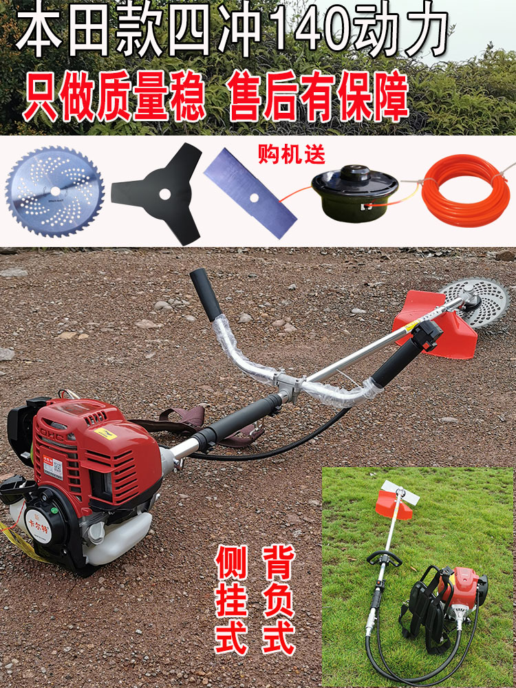 汽油割草机小松款家用小型背负式二四冲多功能灌木宗申草坪打草机