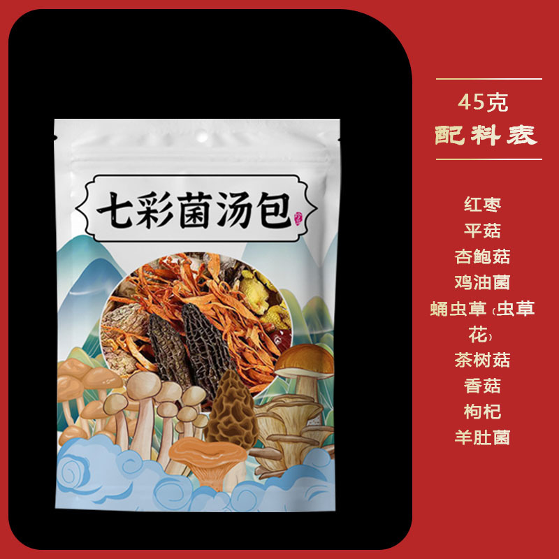 45g 베스트셀러 다채로운 버섯 수프 가방