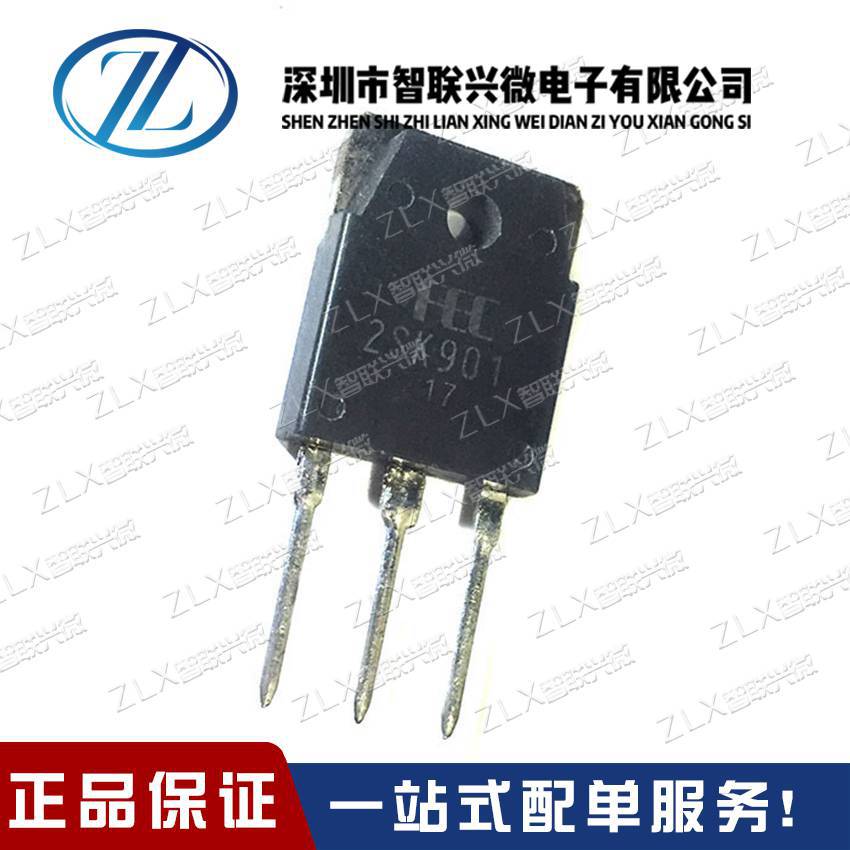 全新原装进口 2SK901 K901 场效应管TO-3P 20A250V 三极管 现货