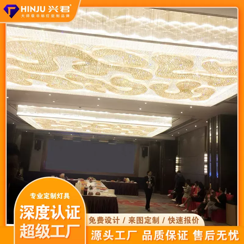 酒店中式祥云水晶吊灯宴会厅售楼部大堂别墅商场吸顶灯具源头工厂
