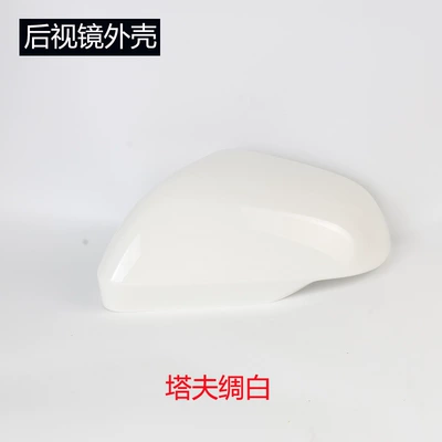 Applicable to Honda Binzhi XRV Xuanwei Rearview Mirror Housing Rear Mirror Cover Reflective Lens 15-22 Years (Rear mirror/rearview mirror assembly) - leftmain-driver-rearview-mirror-shell-taff-silk-white