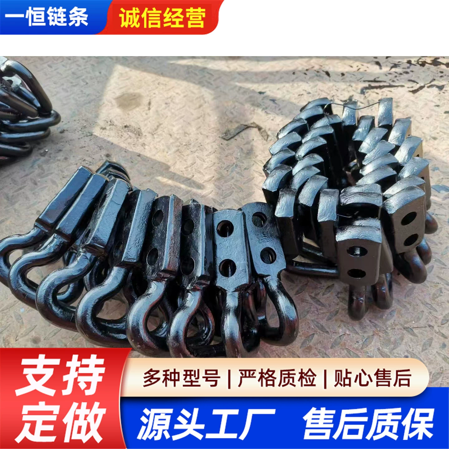 Соединительное кольцо цепи скребка Высококачественное соединительное кольцо с двойным отверстием и несколькими спецификациями Соединительное кольцо промышленного высокого напряжения