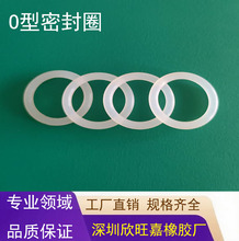 按需定制FFKM全氟醚橡胶O形密封圈耐腐蚀 耐高温耐油 耐各种介质