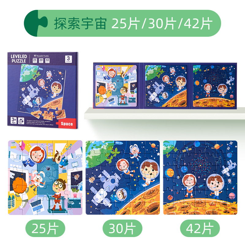 Los niños educativos libro clip magnético rompecabezas bebé avanzado rompecabezas magnético kindergarten iluminación educación temprana juguetes educativos