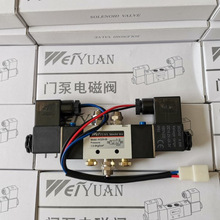 客车门泵电磁阀配件适用于金龙宇通金旅海格中通银隆申龙安凯