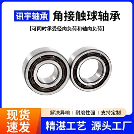 圆柱滚子轴承;深沟球轴承;调心滚子轴承