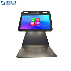 结算设备;PDA;其他安全检查