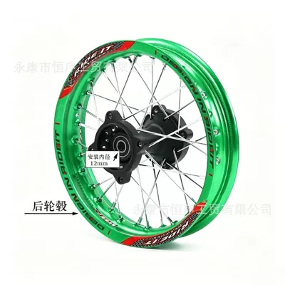 70/ 100-17inch Aluminum Rims | Hub - 19x14inch-rear-hub-12mm-axle-core-green-rim-model