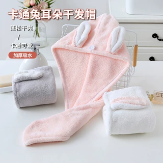 珊瑚绒干发帽吸水速干新款可爱加厚兔耳朵包头巾定制柔软毛巾浴帽