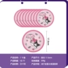 Kuromi 7 -inch plate 10pcs