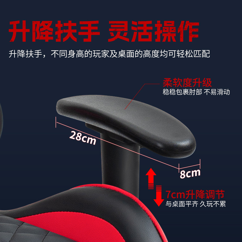 电竞椅电脑椅舒适久坐办公椅可躺人体工学椅游戏椅可升降旋转座椅