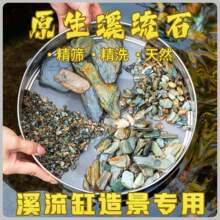 Ϫ��ʯ�~�׵�ɰ�쾰������Ȼɰʯˮ����ײ�ʯ�^ˮ���b�ɳ��ֲ��