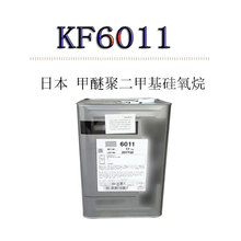 ���ݹ��� �ձ� KF6011 ˮ�����黯�� PEG-11���Ѿ۶��׻�������