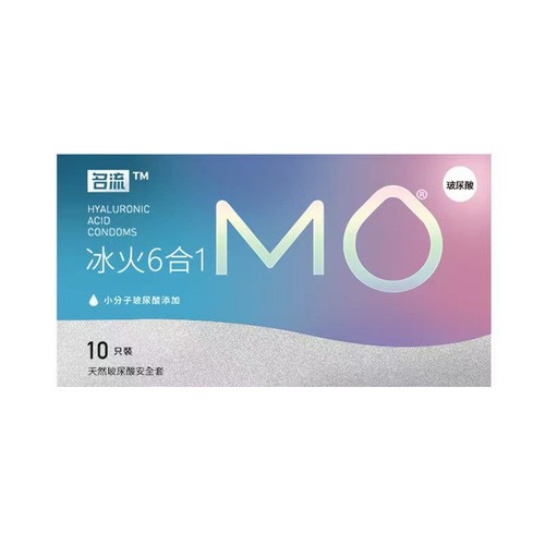 Celebrity Condom Thin 002MO Safe Sex Doubling Lubrication Passionate Love Blending Ultra Tight Adult Novelty Product