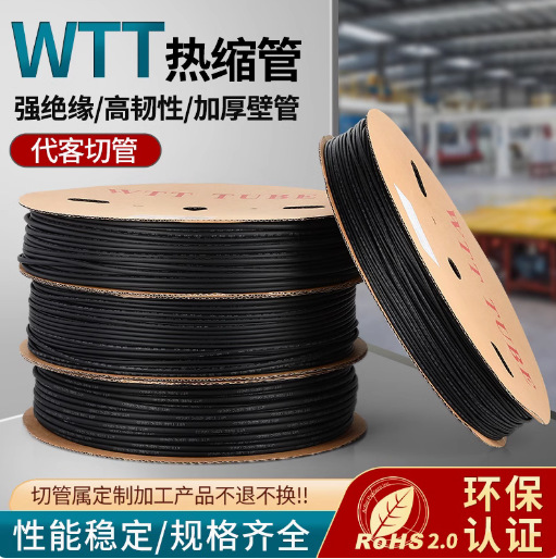 Tubo Termocontraíble Transparente, Funda Aislante WTT Negra, Tubo Termocontraíble Ecológico para Cables Eléctricos, Termocontraíble de Plástico
