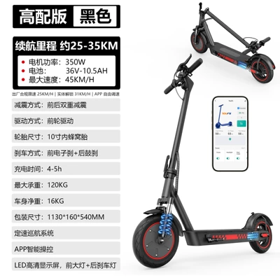 Qatlanan elektrik skuterlər electric scooters 10inch with front and - battery-life-approximately-25-35km-front-and-rear-dual-shock-absorbers-10inch-honeycomb-tires-lithium-battery-36v-105a-350w-black