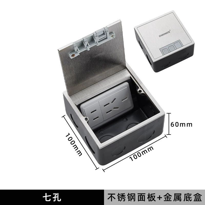 东特 Pure floor socket invisible floor hidden floor socket recessed floor socket water purifier floor plug