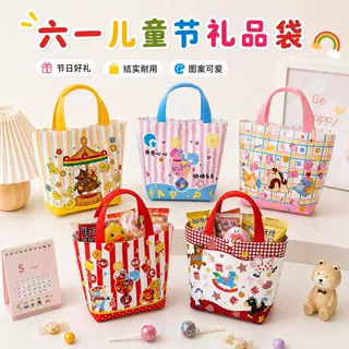 儿童生日礼物女孩子手提帆布礼品袋子幼儿园周岁礼盒伴手礼零食袋