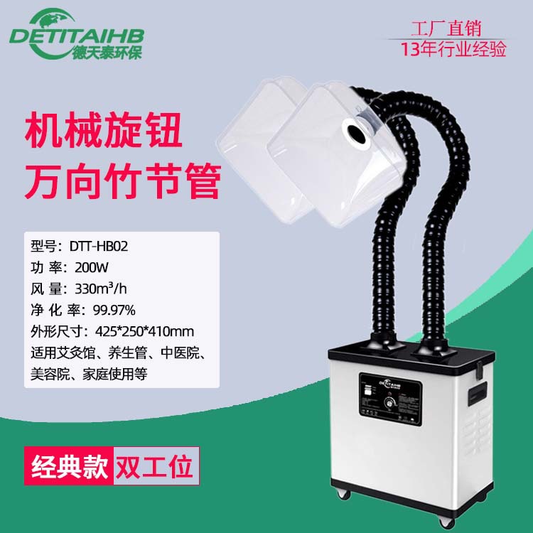 DTT-HB02 클래식 (기계식 손잡이 슬러브 튜브)