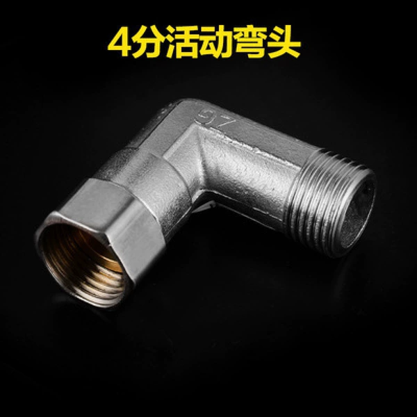4 points movable elbow