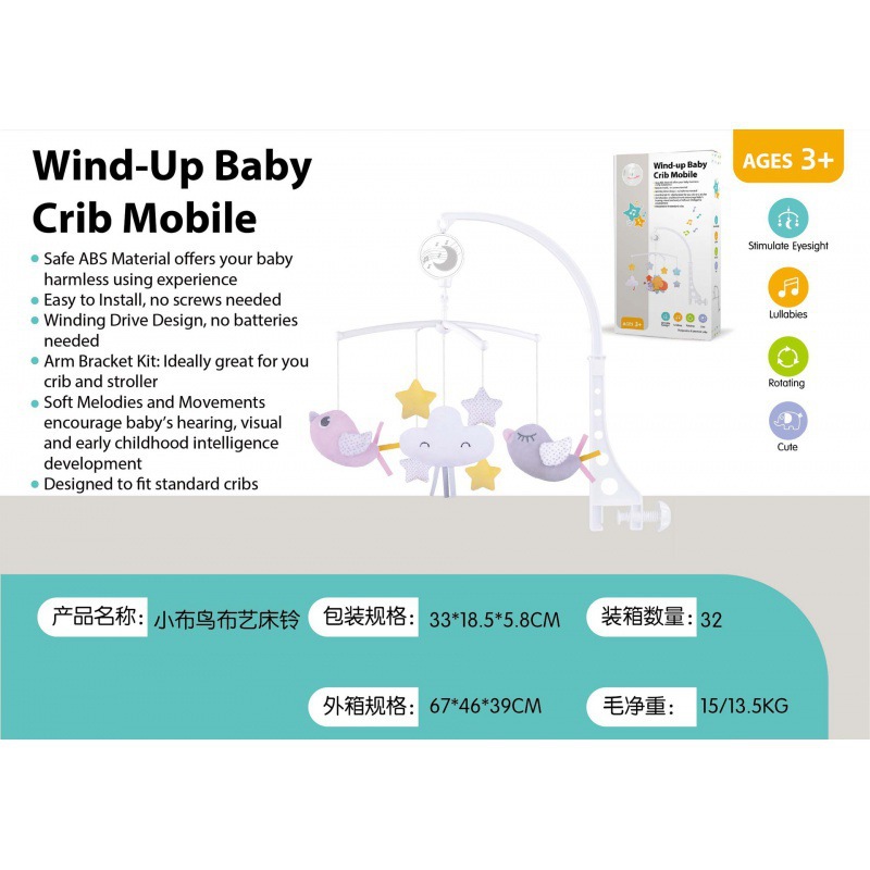 Small cloth bird fabric bed bell