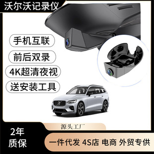 2-4K�֠��֌�����܇ӛ䛃xXC60�O��XC40 S60 S90 XC90���߾�����