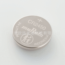 ԭ�bmuRata늳� ����CR2450�~��늳� ���_늳�CR2450 ���W늳�