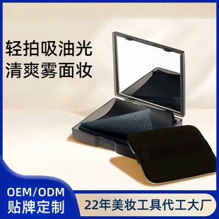 Oem Customized Oil-Absorbing Paper Facial Blue Film Oil-Absorbing Facial Paper Facial Refreshing Paper Mask for Men and Women Portable Oil Removal and Makeup