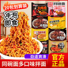 ͬ�����̵��S����з�S�ɰ跽������uС���rը�u����������ʳ���b