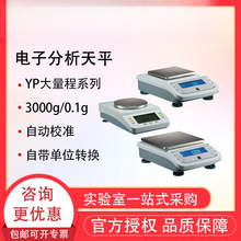 YP1002ʵ���Һ�˰�˷�����ƽ�鱦�ӵ�����ƽ���ӳ�
