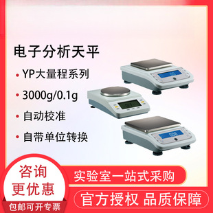 YP1002����Һ����\������ƽ�錚�������ƽ��ӳ�