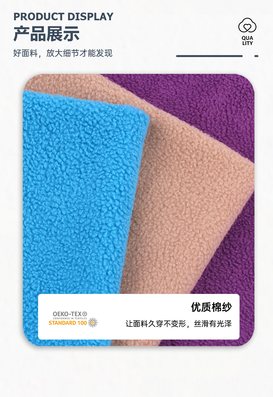 现货舒棉摇粒绒 330g奥粒单面绒布秋冬加厚保暖CVC大卫衣外套面料-阿里巴巴
