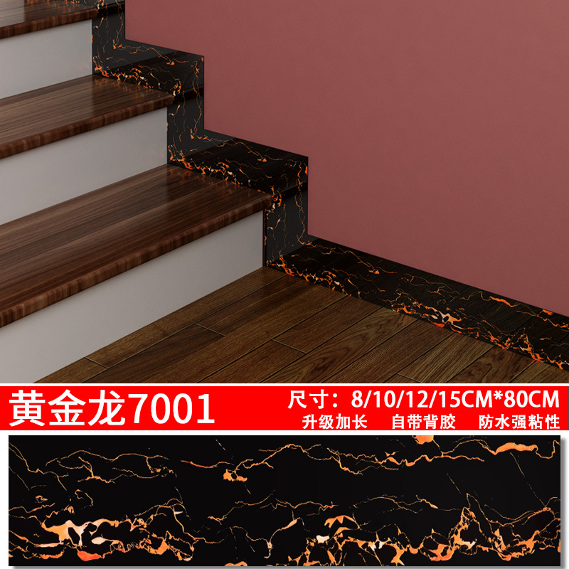 TJX gold dragon 7001 [waterproof glue] non-perforated self-adhesive installation